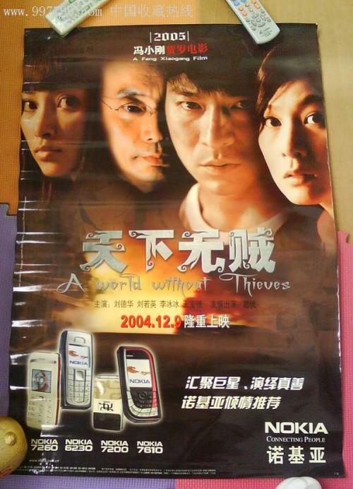 里第不动产证怎么买假的